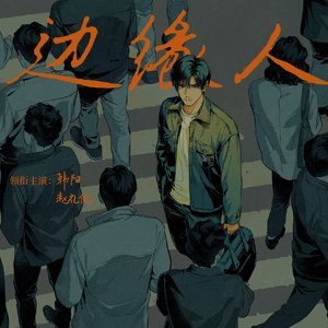 Japanese無碼熟女伦
