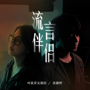 Japanese無碼熟女伦
